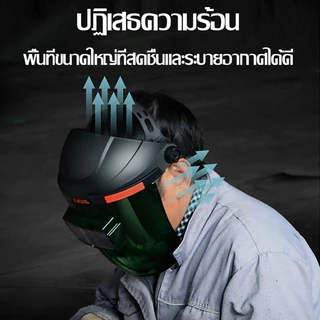 SA หน้ากากเชื่อม หน้ากากเชื่อมอัตโนมัติ ปรับแสงอัตโนมัติ แว่นตาเชื่อม หน้ากากเชื่อมออโต้ แว่นเชื่อมปรับแสงอัตโนมัติ