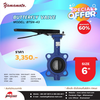 YAMAMOTO BTSN-43 BUTTERFLY VALVE SS316 UNIVERSAL (NBR) เหลี่ยม 6"