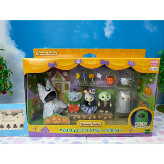 Sylvanian Family Halloween Night parade ซิลวาเนียนผีน้อย ผี กุ๊กกู กุ๊กกู๋ ฮาโลวีน เล่นกับ Baby Costume Series (มือ1)