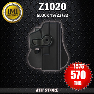 SALE ซองพกนอก IMI Z1020 สำหรับ GLOCK 19/23/32