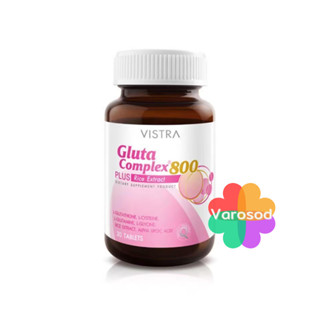VISTRA Gluta Complex 800 plus Rice Extract วิสทร้า กลูตา คอม…