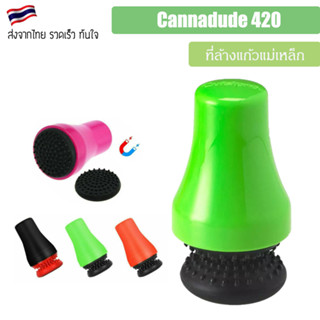 แม่เหล็กสำหรับล้างแจกันแก้ว ล้างตู้ปลา ล้างบ้อง Magnetic Cleaner Cannadude420