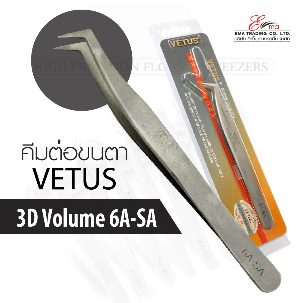 ⚡พร้อมส่ง⚡  ส่งไว คีมต่อขนตา VETUS TWEEZERS 3D Volume ต่อขนตา คีมจับขนตาVolume จับช่อขนตา แหนบต่อขนตา ทวิซเซอร์ต่อขนตา ราคา ถูกที่สุด ดีลบีเคเค
