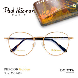 กรอบแว่นตา ทรงหยด Paul Hueman รุ่น PHF243D (สีทอง Golden) สไตล์เกาหลี ดีไซน์คลาสสิค โอเวอร์ไซส์นิดๆ