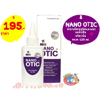 NANO OTIC นาโน โอทิค น้ำยาเช็ดหูสุนัขและแมว ลดอับชื้นและขจัดกลิ่น 120 ml.