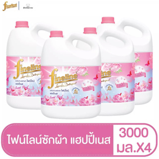 ขายยกลัง! ไฟน์ไลน์ ผลิตภัณฑ์ซักผ้าแฮบปี้เนส สวีท ฟลอรัล 3000 มล. ชมพู (4 แกลลอน/ลัง)