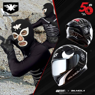 หมวกกันน็อค Bilmola x Masked Rider Limited Edition