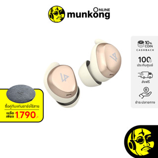 Lypertek Soundfree S10 หูฟังไร้สาย