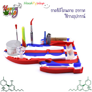 Jet Silicone Tray Jet Style silicone mat tray แผ่นรองบ้อง ยางรอง ซีลีโคนรองบ้อง ถาดซีลีโคน E39