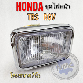 Headlight TRS RGV headlight lamp kit front with tube TRS RGV headlight Suzuki TRS RGVs new