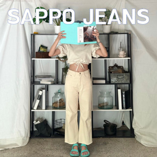 ENDOFMARCH | SAPPO JEANS กางเกงยีนส์ขาบาน สีครีม ทรงเต่อ