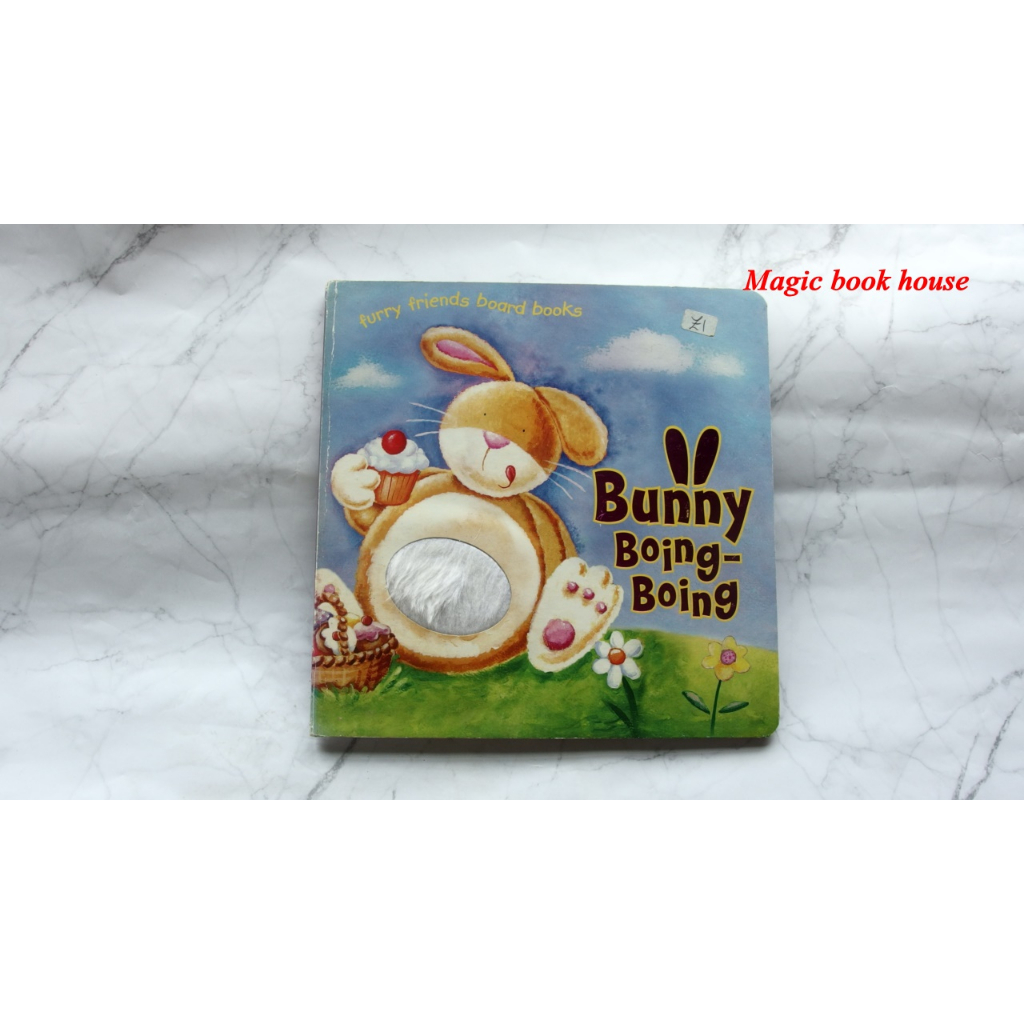 Bunny Boing-Boing; หนังสือนิทาน Board book ภาษาอังกฤษ (มือสอง) ปกแข็ง ขนาด เล่มกลาง-ใหญ่ สภาพ ดี