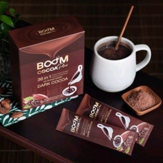 Boom Cocoa Plus ดาร์คโกโก้แท้ เกรดพรีเมี่ยม ไม่มีน้ำตาล ไม่มีไขมันทรานส์ คุมน้ำหนัก ขายของแท้