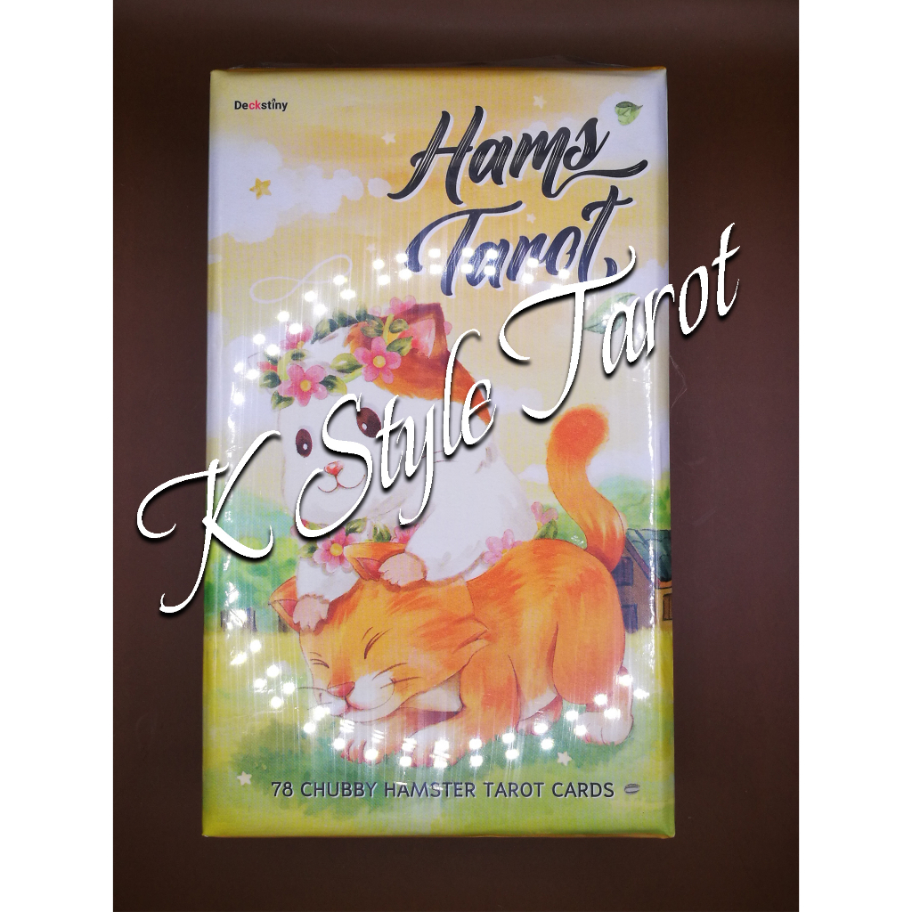 ไพ่ทาโรต์ Hams Tarot (เลือกเลขได้+ฟรีเซลติกครอส) ของใหม่!! ของแท้!! พลังงานอบอุ่น ละมุนสายตา