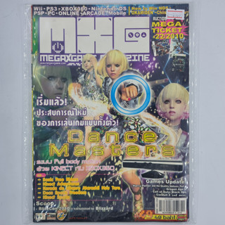 [01699] นิตยสาร MXG MEGAXGAME Issue 49 / Vol.1020 / Year 2010 (TH)(BOOK)(USED) หนังสือทั่วไป วารสาร นิตยสาร มือสอง !!