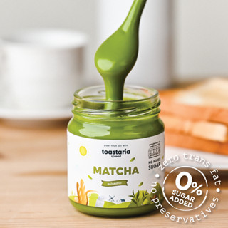 Matcha Milk Spread ไม่เติมน้ำตาล สเปรดชาเขียวสำหรับทาขนมปัง ขนาด 200g toastaria โทสทาเรีย