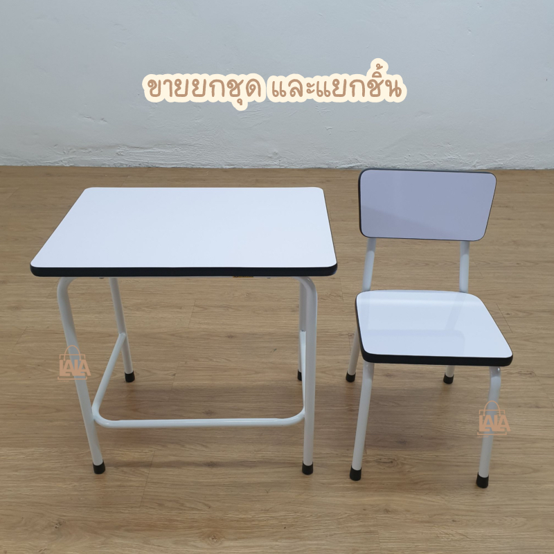โต๊ะนักเรียน อนุบาล (โครงเหล็กไม้กันน้ำ) โฟเมก้า รุ่น R148