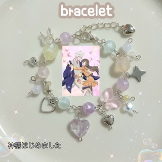 ☆ สร้อยข้อมือลูกปัด kamisama bracelet ☆