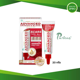 Puricas Plus Advanced Dragons Blood C&amp;E Scar Gel ขนาด 20 กรัม เจลลดรอยแผลเป็น