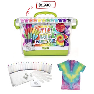 เซ็ททำเสื้อมัดย้อม Tie-Dye Party Tub 93 pcs