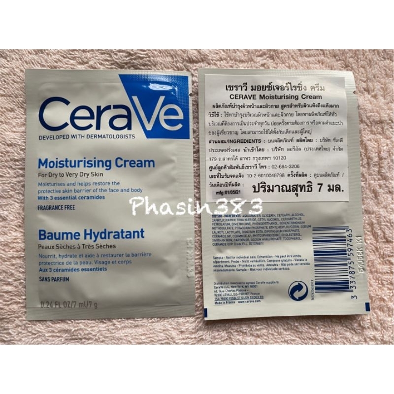 Cerave Moisturizing​ Cream​ ซอง 7 ml. Exp.18/09/1/2026