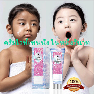 💝TikTok ขายร้อน💝LANNING ครีมทาผิวขาวไว 120g ครีมบำรุงผิว โลชั่นบำรุงผิว บำรุงผิวขาว เนียนนุ่ม ชุ่มชื้น กลิ่นหอมละมุน