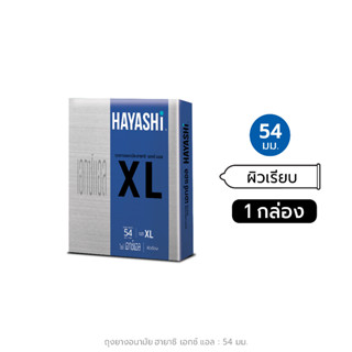 Hayashi XL Condom Size 54 mm. ถุงยางอนามัยฮายาชิ เอ็กซ์แอล ขนาด 54 มม.