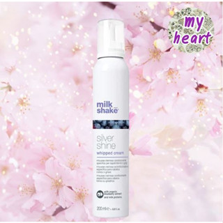 Milk Shake Silver Shine Whipped Cream 200 ml ทรีทเม้นท์บำรุงเส้นผม​ สำหรับผมทำสีบลอนด์​ สีเทา แบบไม่ต้องล้างออก