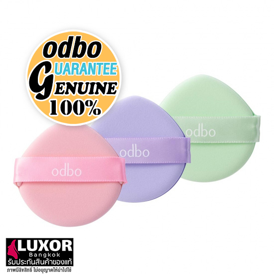 โอดีบีโอ พัฟแต่งหน้า สำหรับเนื้อครีม พัฟคุชชั่น คุชชั่น (1ชิ้น) OD8017 odbo Perfect Cushion Puff
