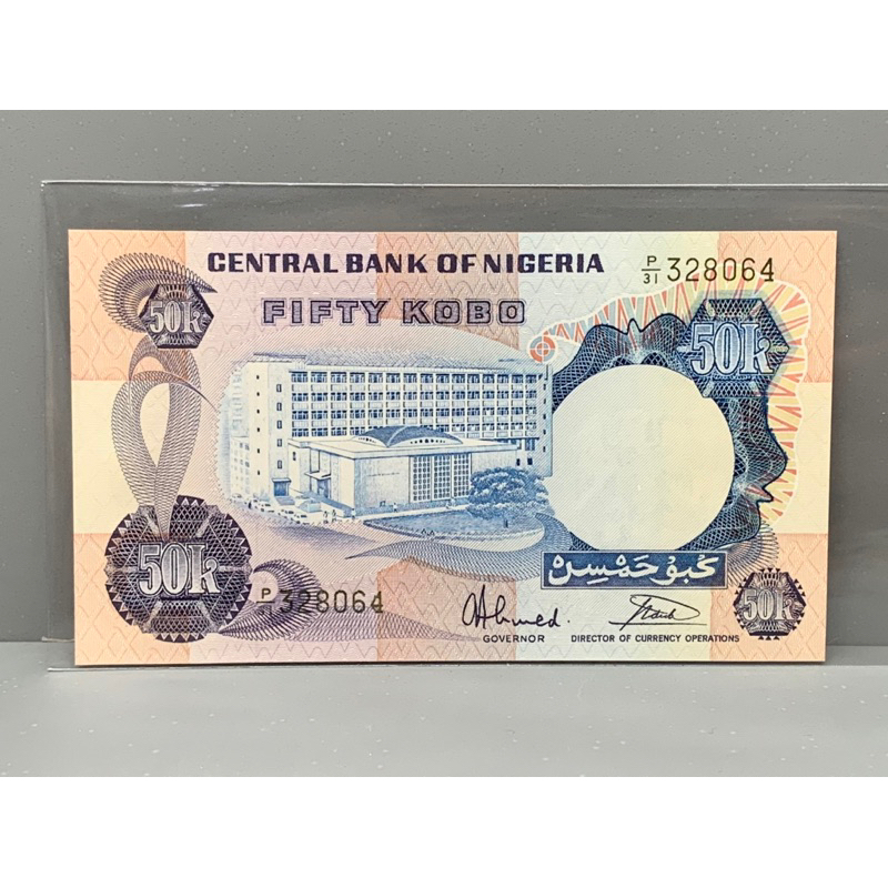 ธนบัตรรุ่นเก่าของประเทศไนจีเรีย ชนิด50Kobo ปี1973 UNC
