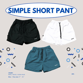 So on Short Pants กางเกงขาสั้น รุ่น Simple (ใส่โค้ด WYLUNJ ลดทันที 45.- )