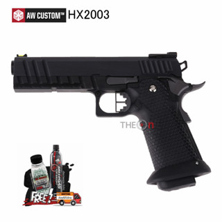 Armorer Works HX2003 Hi-capa Custom ฟรีเซ็ตพร้อมเล่น