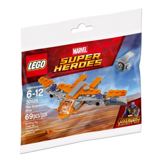 LEGO® Marvel 30525 The Guardians Ship​ Polybag - เลโก้ใหม่ ของแท้ 💯%  พร้อมส่ง