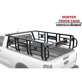 คอกกระบะฮันเตอร์(Hunter Cage)