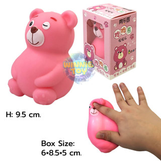 สกุชชี่ หมี สีชมพู ยืดได้หดได้ นุ่มนิ้ม ซิลิโคนอย่างดี H: 9.5 cm. winnietoys