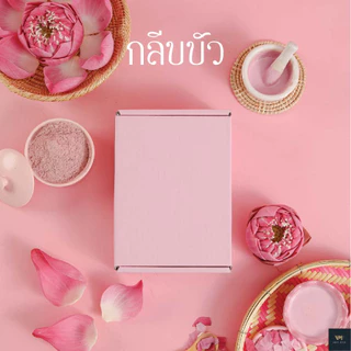 กล่องไทยโทนละมุนละไม หูช้าง (1 ใบ)