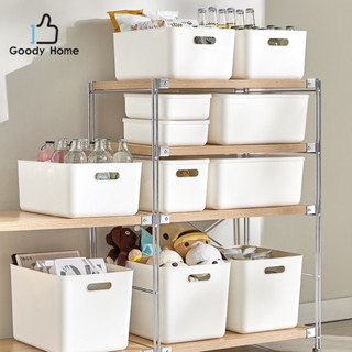 Goody Home กล่องพลาสติกพร้อมฝาปิด ใส่ของใช้ทั่วไป ประหยัดพื้…