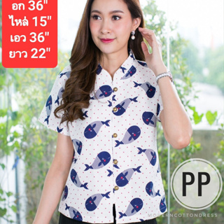 Sale 99 บาท ทุกตัว เสื้อผ้าฝ้าย  รายละเอียดตามในภาพ