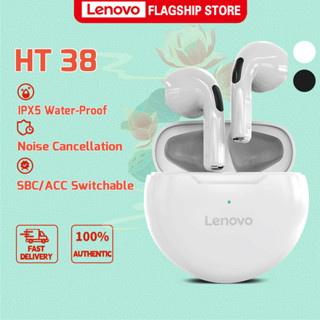 Lenovo HT38 หูฟังบลูทูธไร้สาย ขนาดเล็ก แอร์พอร์ต มีไมโครโฟน สำหรับ Android, Xiaomi ใช้งานทั่วไป หรือ การออกกำลังกาย ฮิตใน Shopee Thailand