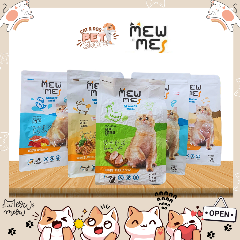 Mew Me (เมี้ยวมี) อาหารเม็ดสำหรับแมว รวม 3 สูตร ขนาด 1 กก. **พร้อมส่ง**
