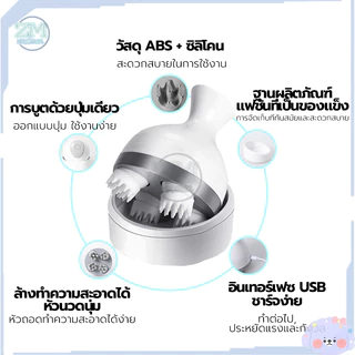 เครื่องนวดหัวแมว นวดแมว/เครื่องนวดแมว/ของเล่นแมว ช่วยให้ความผ่อนคลาย ใช้งานง่าย
