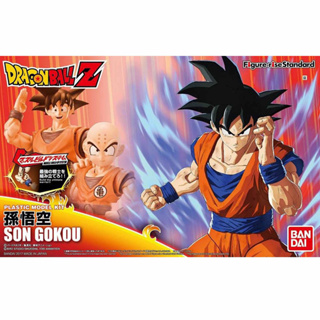 Bandai พลาโม Figure-rise Standard Son Goku ดราก้อนบอล พร้อมส่ง ของแท้