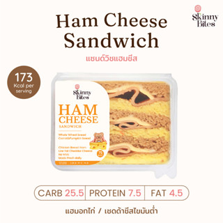 Ham Cheese Sandwich แซนด์วิชแฮมชีส