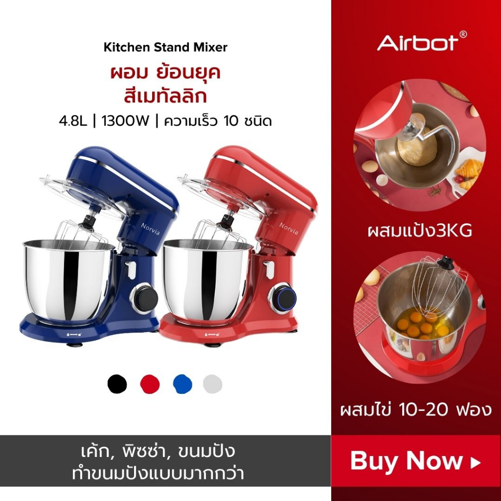 KitchenAid 5KPM5 Stand Mixer 5 Qt4.8 L Heavy Duty 1 Bowl Empire red ...