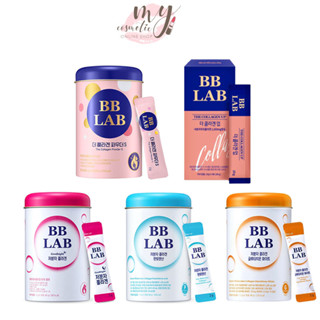 (🌼แท้ / พร้อมส่ง🌼) BB LAB Goodnight / Powder S / Glutathione White / Pantothnic Aicd Collagen