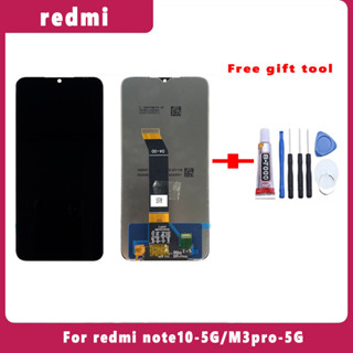 หน้าจอ Redmi note10-5G/M3pro-5G หน้าจอพร้อมทัชสกรีน แถมชุดไขควง