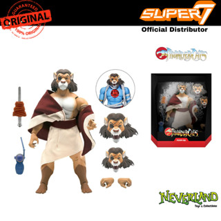 Super7 Thundercats Pumm-Ra Ultimates! Wave 4 Figure