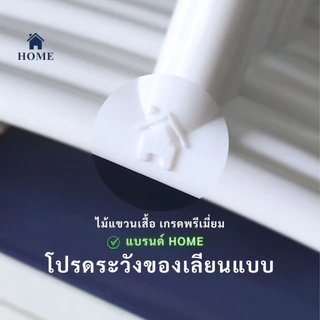 ไม้แขวนเสื้อ สีดำ ยกลัง 60 ชิ้น ไม้แขวนพลาสติก ไม้แขวนผ้า #No.88 ดำ x10