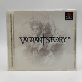 VAGRANT STORY แผ่นสภาพดี แผ่นแท้ PlayStation PS1 มีกล่องใสสวม เพื่อเก็บสะสมให้