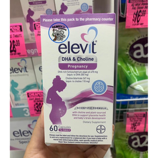 Elevit DHA&Choline 60 เม็ด